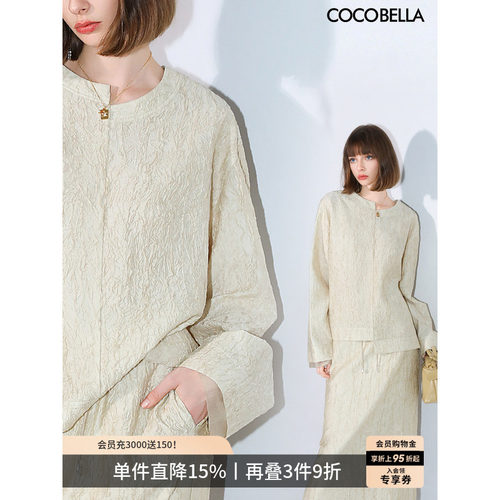COCOBELLA对丝拼接压褶上衣
