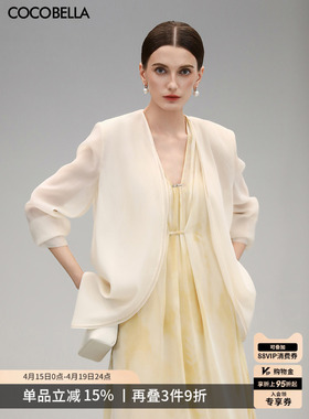 COCOBELLA极简风微透视假两件西装女26春夏轻薄白色外套SI3097-11