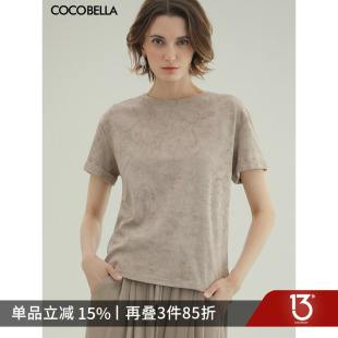 T恤基础款 COCOBELLA古法炒色针织短袖 宽松休闲圆领上衣TS0013
