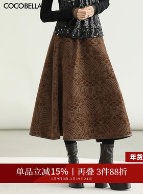 COCOBELLA新中式植绒提花半身裙女秋冬国风祥云纹长裙HS3089