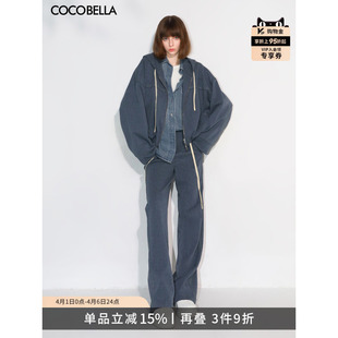COCOBELLA 炒色短外套直筒休闲裤 两件套套装 FT79 miu系穿搭