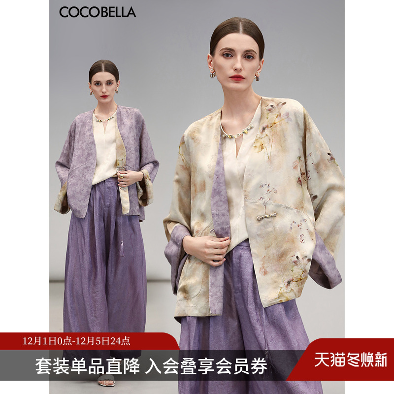 COCOBELLA人丝外套阔腿裤套装