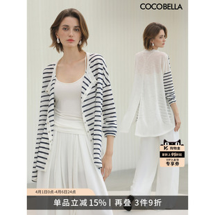 COCOBELLA设计感趣味撞色条纹天丝针织衫 女春微透外套KC0001 开衫