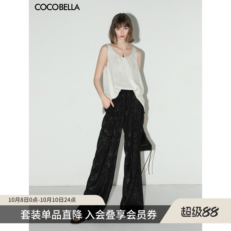 COCOBELLA吊带阔腿裤两件套