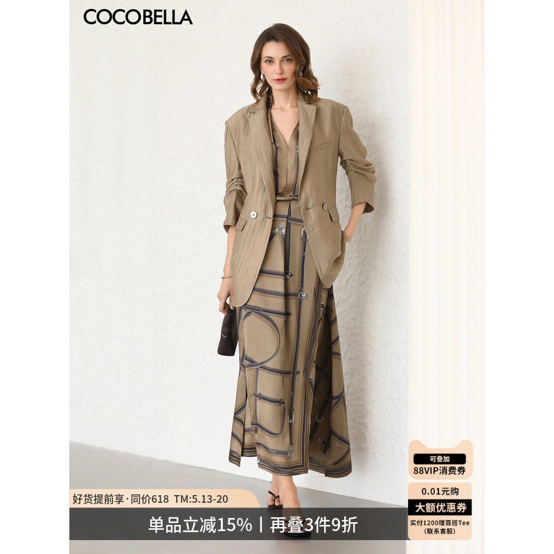 COCOBELLA通勤三件套女莱赛尔西装配缎面衬衫+半身长裙FT512