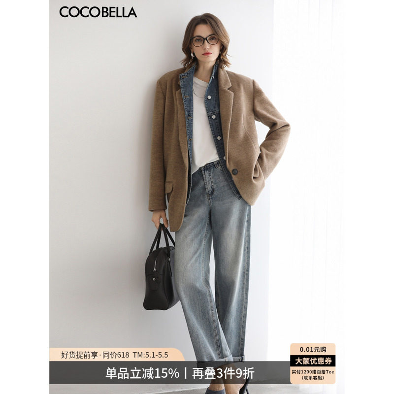 COCOBELLA复古直筒猫须牛仔裤女26春水洗磨白宽松休闲长裤DN0053