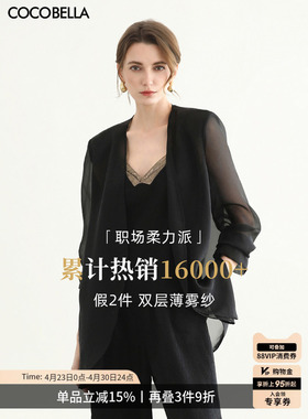 COCOBELLA高智感黑色微透视宽肩西装女极简风无领气质外套SI3097