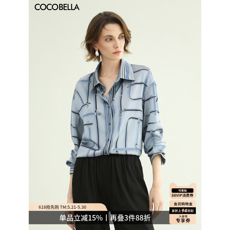 COCOBELLA时尚定位印花缎面衬衫女26春知性蓝通勤上衣SR3098-2