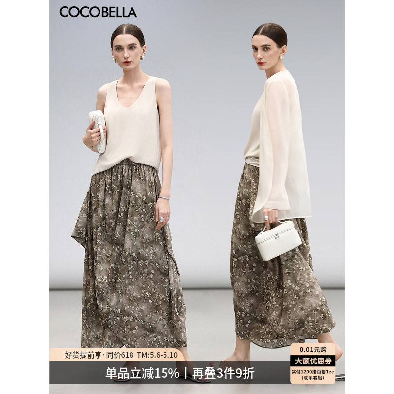 COCOBELLA[伽罗往事]设计师款立体花苞半身裙女雪纺长裙HS3068