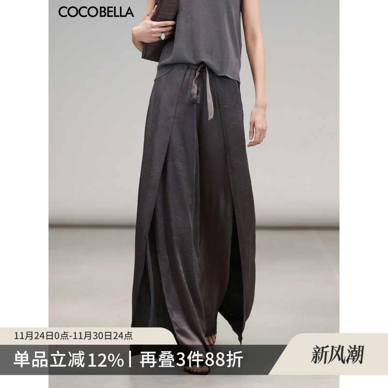 COCOBELLA肌理缎面开叉阔腿裤
