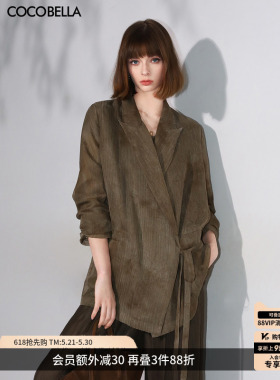 COCOBELLA新中式老钱风炒色晕染西装微透视西服外套SI3030-3