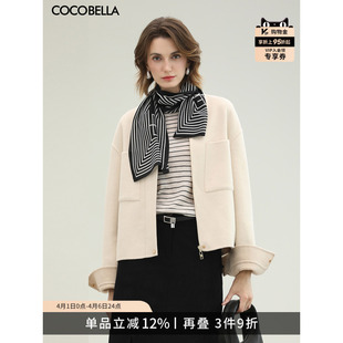 羊毛外套女秋冬休闲毛呢大衣WL3219 COCOBELLA手工双面呢短款