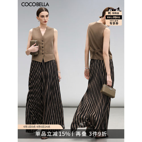 COCOBELLA设计感条纹压褶半身裙