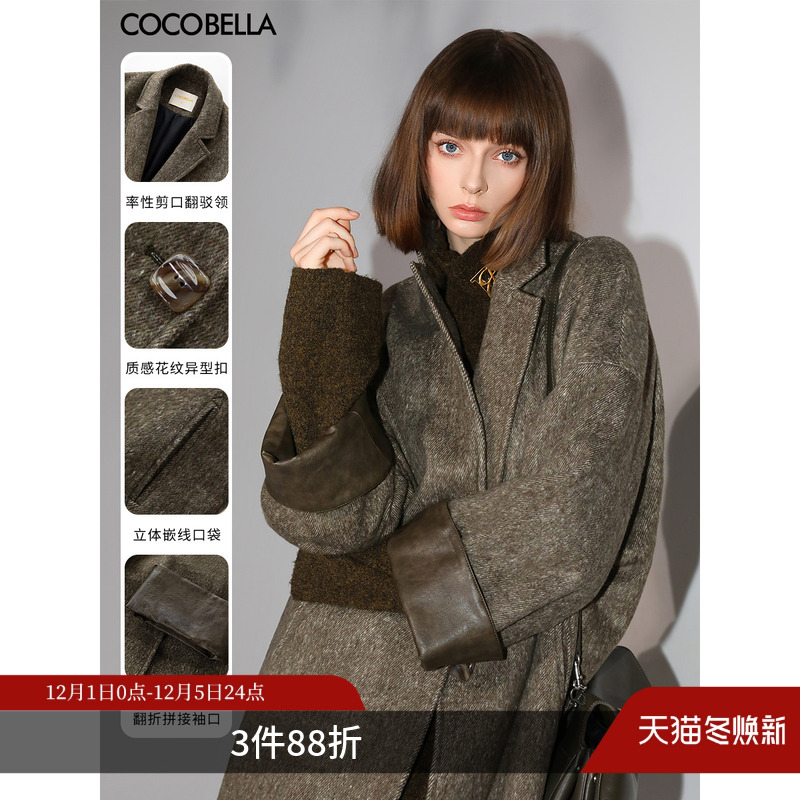 COCOBELLA复古斜纹毛呢大衣