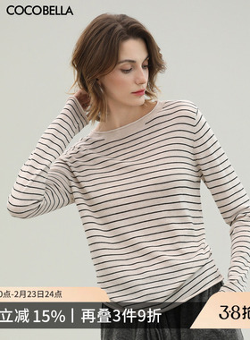 COCOBELLA质感26支双股羊毛条纹毛衣气质卷边针织衫打底衫MZ130B