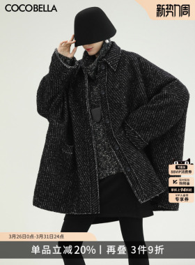 COCOBELLA轻奢羊毛大衣女秋冬质感通勤大廓形毛呢外套WL3210
