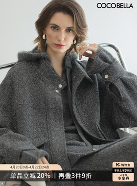 COCOBELLA高智通勤灰色休闲呢子外套女秋冬中长款毛呢大衣WL3001