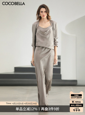 COCOBELLA100%醋酸套装女26春荡领连衣裙通勤西装两件套FT398