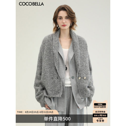 COCOBELLA银葱花纱针织衫