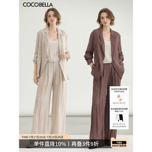 COCOBELLA古法染色苎麻休闲裤