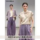 双面穿100%人丝提花国风短袖 COCOBELLA新中式 上衣外套SC0045