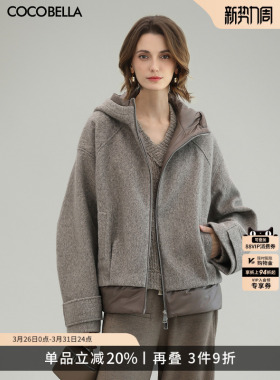 COCOBELLA假两件连帽毛呢外套女秋冬仿水波纹短款呢子大衣WL3205
