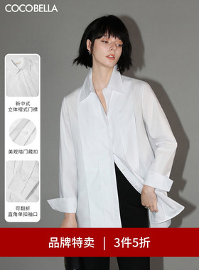 【3件5折】COCOBELLA新中式立体风琴褶纯棉白衬衫女正肩衬衣SR133