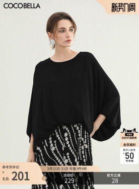 COCOBELLA松弛量感蝙蝠袖针织衫女夏呼吸感简约宽松短袖T恤TS0060