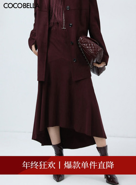 【折扣季】COCOBELLA安可拉红仿麂皮绒半身裙女气质鱼尾裙HS7069