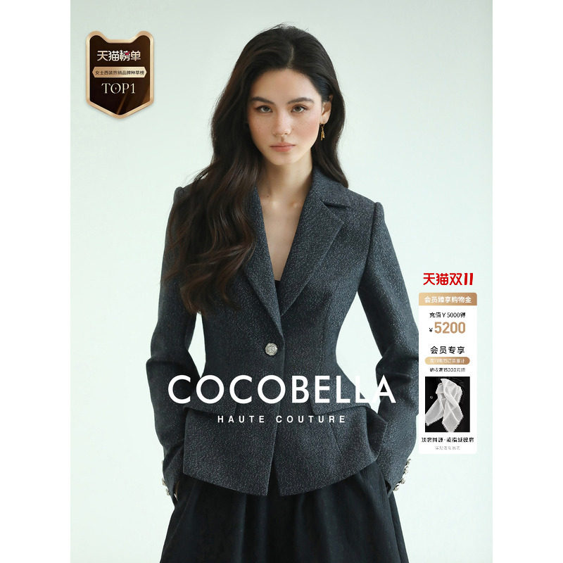 预售COCOBELLA【秀场同款】高智羊毛外套秋冬收腰毛呢西装短上衣