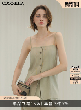 COCOBELLA[木兰系列]设计感叠穿吊带式马夹混搭中长款马甲WS0022