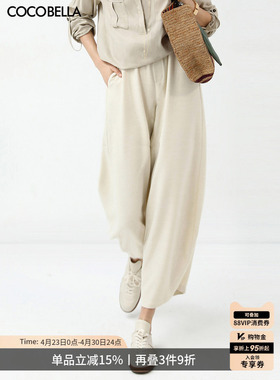 COCOBELLA[宠粉福利]通勤气质阔腿裤浅色香蕉裤宽松休闲裤PA7013B