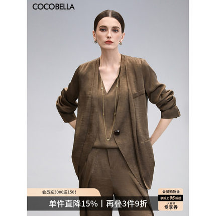 COCOBELLA贡针假两件肌理缎面西装女春高智感通勤西服外套SI0006