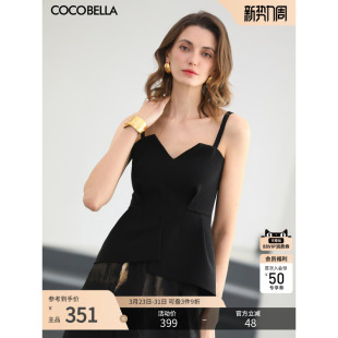 预售COCOBELLA赫本风收腰吊带女26春夏黑色上衣内搭外穿背心VT362