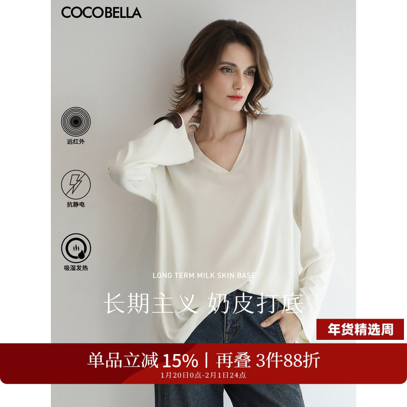 COCOBELLA抗静电保暖V领长袖T恤女吸湿发热白色打底衫UT0003-2,女装/女士精品,T恤,淘宝优惠券,粉丝福利购,淘宝优惠卷