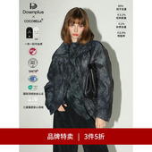COCOBELLA可溯源新国标90绒晕染立领短款 3件5折 羽绒服DC7002