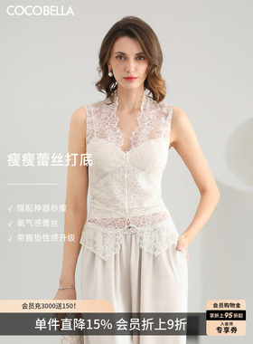 COCOBELLA女人味蕾丝吊带女夏白色性感内搭外穿背心VT0067-4