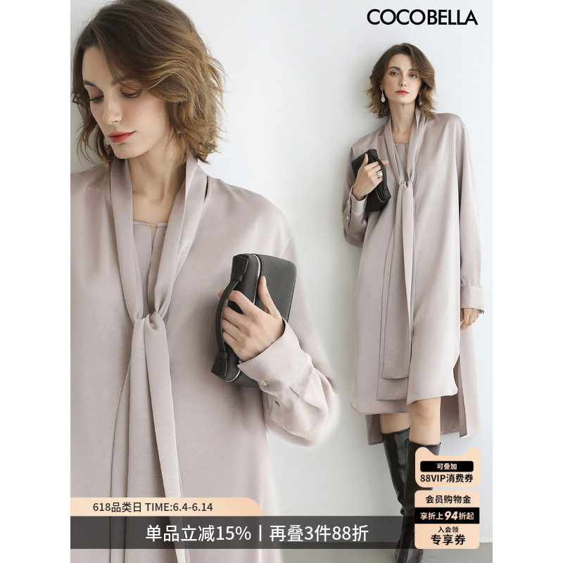 COCOBELLA轻奢重磅缎面飘带连衣裙女春夏通勤中长款衬衫裙FR3240
