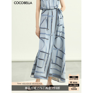 COCOBELLA知性蓝重磅缎面半身裙女26春设计感印花长裙HS3112-2