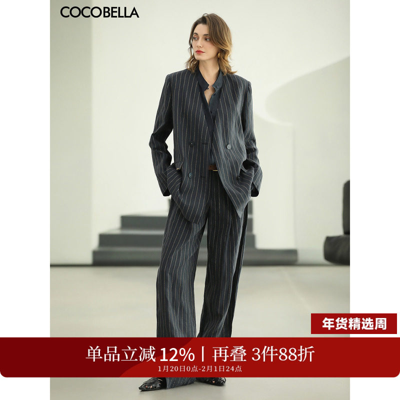 预售COCOBELLA高智感亚麻条纹通勤套装气质西装阔腿裤两件套FT395,女装/女士精品,时尚套装,淘宝优惠券,粉丝福利购,淘宝优惠卷