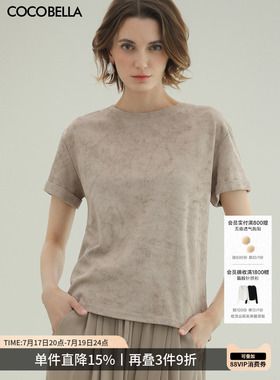 COCOBELLA古法炒色针织短袖T恤内搭外穿宽松休闲圆领上衣TS0013