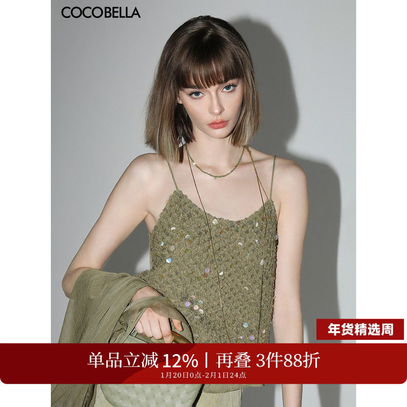 COCOBELLA幻彩亮片编织吊带夏雪纺拼接荷叶边外穿背心VT3001,女装/女士精品,背心吊带,淘宝优惠券,粉丝福利购,淘宝优惠卷