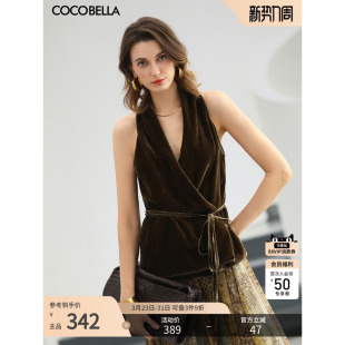 COCOBELLA人丝丝绒马甲女26早春新品 马夹时髦精上衣WS0076