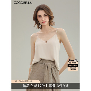 COCOBELLA 做净可外穿吊带双层新中式 打底背心VT3031 MIU系穿搭