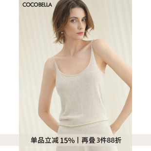 COCOBELLA簡(jiǎn)約氣質(zhì)針織吊帶女25夏內(nèi)搭可外穿背心上衣MZ3171