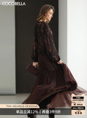 COCOBELLA优雅飘逸大摆半身裙女26早春蓬蓬裙网纱长裙HS0071