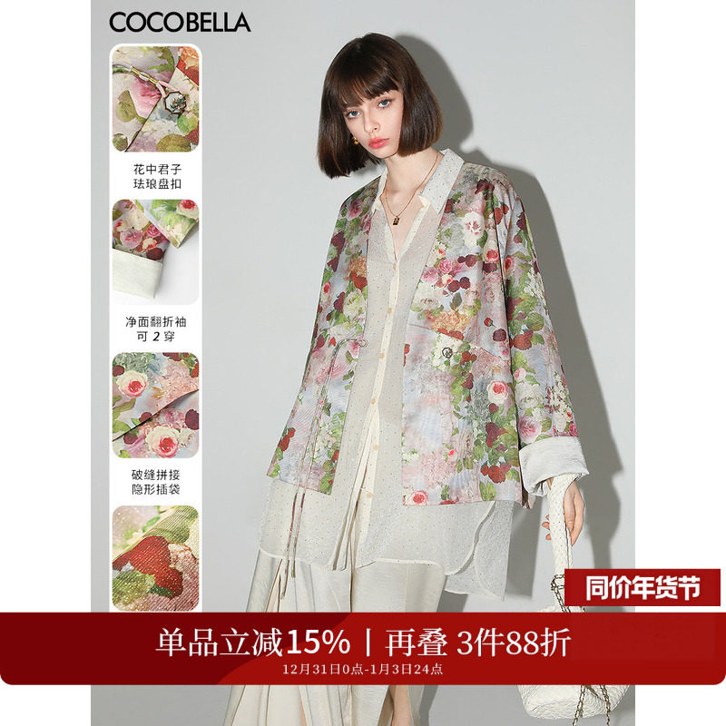 COCOBELLA新中式仿宋锦流光织金印花盘扣西装通勤外套SC0