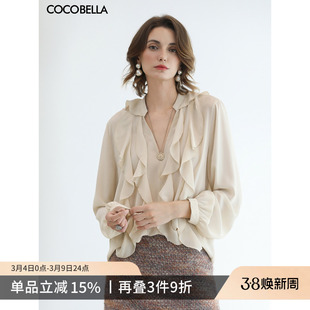 COCOBELLA法式优雅荷叶领雪纺衬衫女春通勤垂坠气质V领上衣SR3039