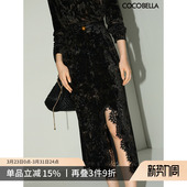 COCOBELLA新中式 扎染丝绒半身裙女国风蕾丝拼接开叉半裙HS3073