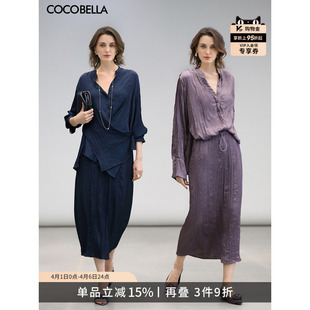 COCOBELLA静奢风丝光缎面肌理感压褶半身裙筒裙气质长裙HS7026